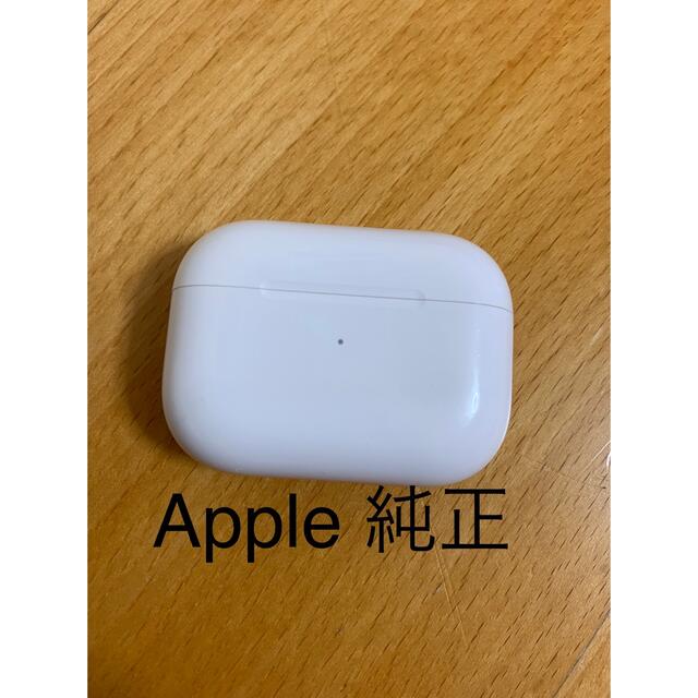 高性能Apple - 純正◇Apple AirPods Pro エアポッズ プロ 充電器 ...