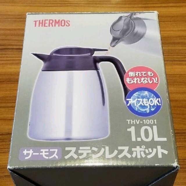 THERMOS(サーモス)のTHERMOS　1.0L　ステンレスポット　THV-1001　ブラウン インテリア/住まい/日用品のキッチン/食器(容器)の商品写真