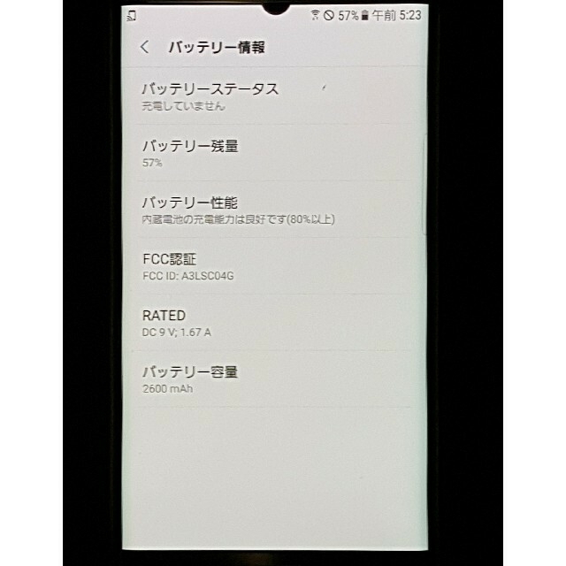 正規ポケモンGO無広告 自動歩行 位置偽装スマートフォン 高性能 正規ポケモンGO無広告 自動歩行 位置偽装スマートフォン 高性能