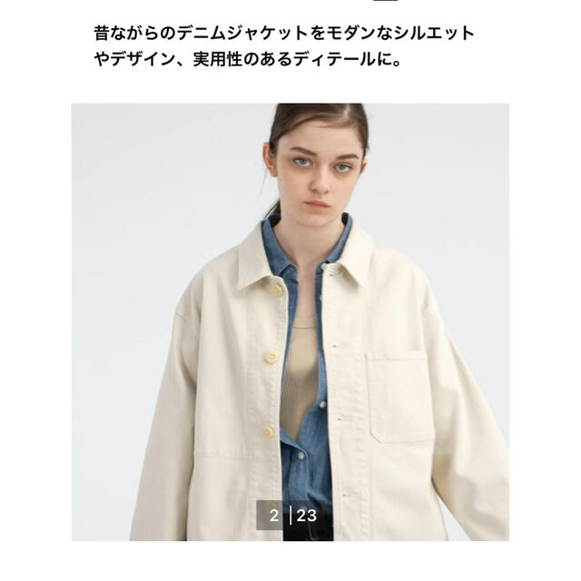 UNIQLO(ユニクロ)のクリボーサマ専用です‼️ メンズのジャケット/アウター(Gジャン/デニムジャケット)の商品写真