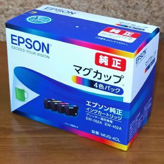 エプソン 純正 マグカップ MUG-4CL インクカートリッジ 4色パック(オフィス用品一般)