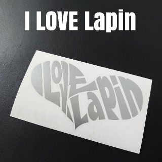 【I LOVE Lapin】カッティングステッカー(車外アクセサリ)