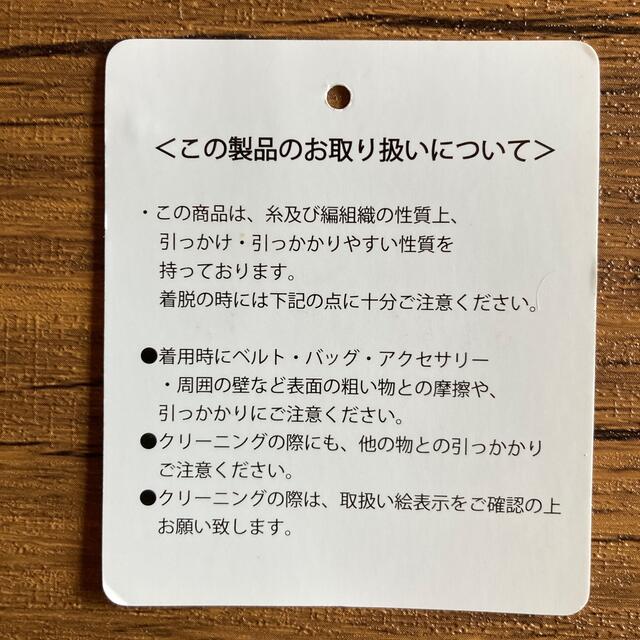 しまむら(シマムラ)のチュールモチーフシューズバック キッズ/ベビー/マタニティのこども用バッグ(シューズバッグ)の商品写真