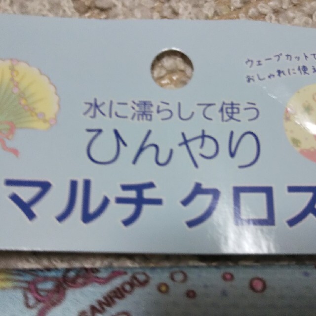 マイメロディ(マイメロディ)のマイメロディ カットクロス はぎれ 生地　ひんやりマルチクロス ハンドメイドの素材/材料(生地/糸)の商品写真