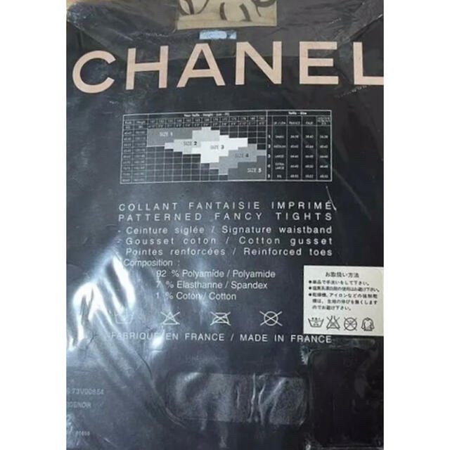 CHANEL(シャネル)のシャネル❤ヴィンテージ ココマーク タイツ レディースのレッグウェア(タイツ/ストッキング)の商品写真