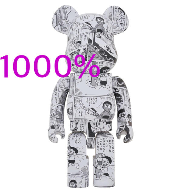 BE@RBRICK ドラえもん コミック Ver. 1000％