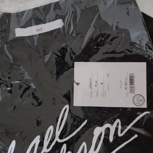今市隆二 RILY Tシャツ - ミュージシャン