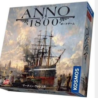 アノ1800　完全日本語版　ボードゲーム(その他)