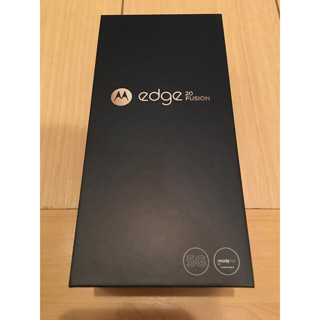 motorola edge 20 fusion 未開封新品