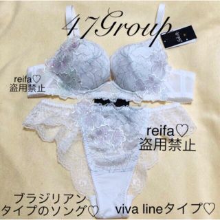 ベルト Wacoal モーリシャス♡サルート♡新品♡ブラ♡ソング♡セット