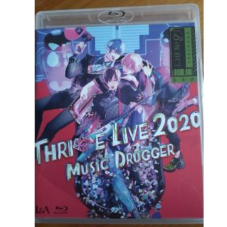 B-PROJECT　THRIVE　LIVE2020　初回限定盤(ミュージック)