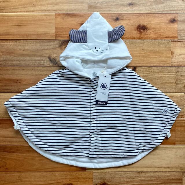 プチバトー　カバーオール　ネイビー　12M/74cm petit bateau