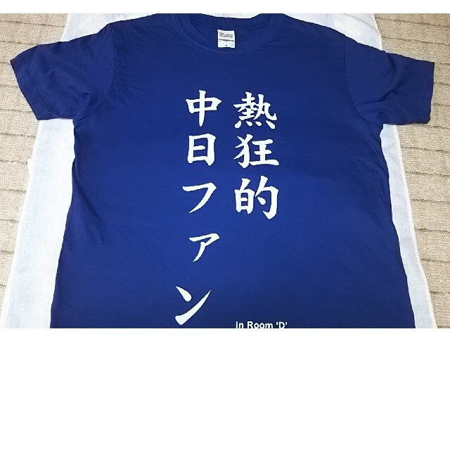 Tシャツ レディースのレディース その他(その他)の商品写真