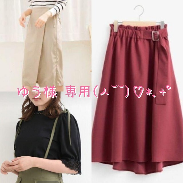 MAJESTIC LEGON - ゆう様 専用☆新品未使用♪MAJESTIC LEGON 神戸
