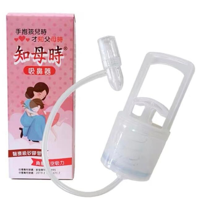 鼻水吸引器 CHIBOJI（知母時/チボジ）鼻吸い器 手動ポンプ式　真空鼻水吸い キッズ/ベビー/マタニティの洗浄/衛生用品(鼻水とり)の商品写真