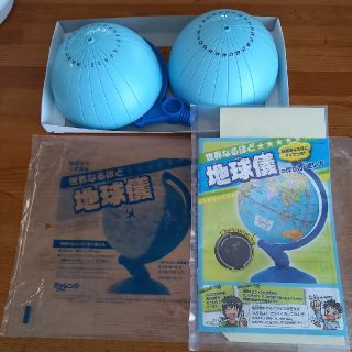 ベネッセ(Benesse)の進研ゼミ 小学講座 地球儀(知育玩具)