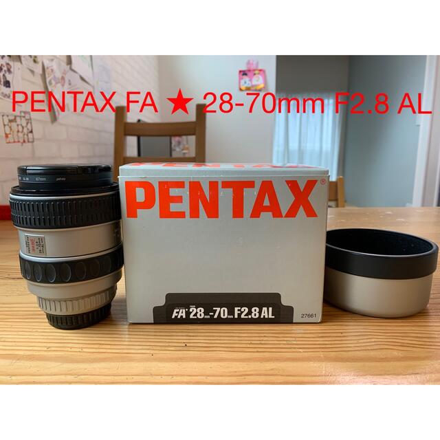PENTAX - ㉖PENTAX FA 28-70mm F2.8 AL