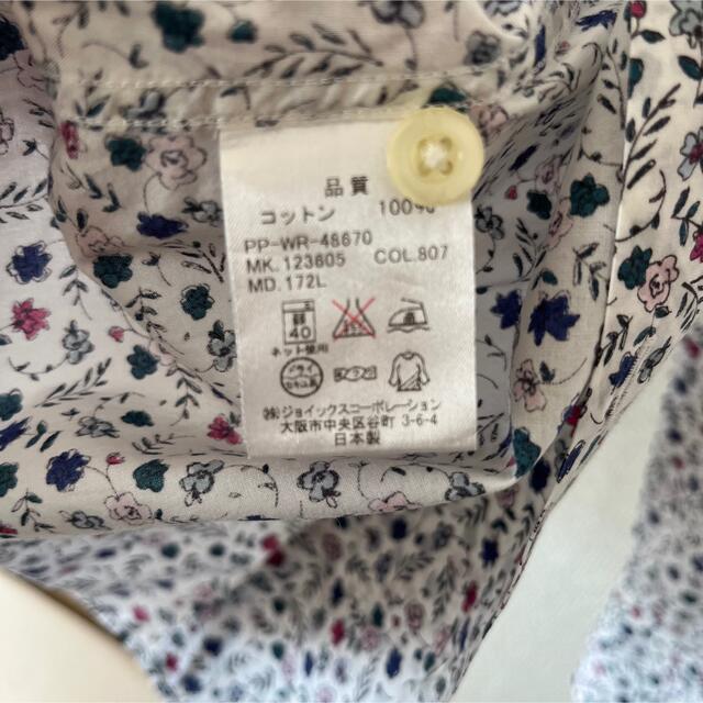 Paul Smith - PS ポールスミス 総柄 花柄 長袖シャツ 白 フローラル M ...