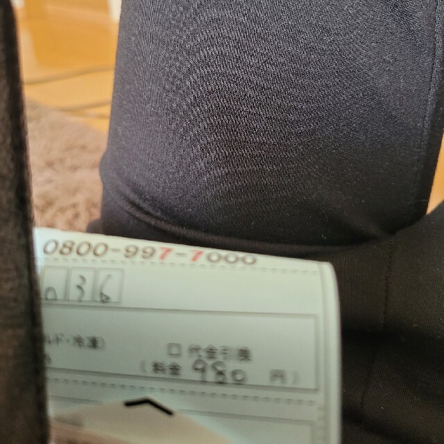 専用 その他のその他(その他)の商品写真