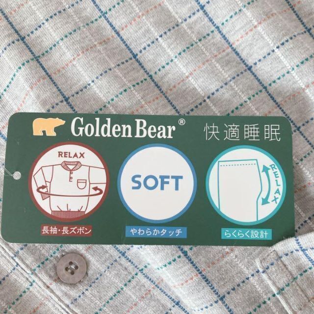 Golden Bear(ゴールデンベア)の新品　未使用　タグ付き　Golden Bear パジャマ　上下セット メンズのメンズ その他(その他)の商品写真