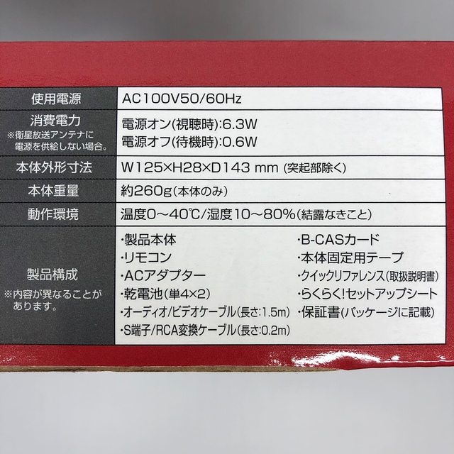 Panasonic(パナソニック)の【未使用】パナソニック ジェットウォッシャー ドルツ 青 EW-DJ51-A スマホ/家電/カメラの美容/健康(電動歯ブラシ)の商品写真