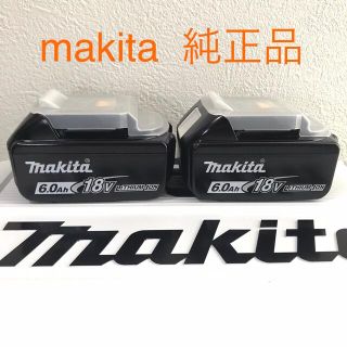 マキタ(Makita)の☆makita   新品未使用　純正品　BL1860B  18V  バッテリー☆(工具)