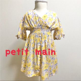 プティマイン(petit main)の送料込み⭐️美品⭐️プティマイン　ワンピース(ワンピース)