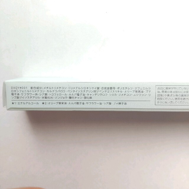 Fasio - ファシオ ペンシルアイライナー 01 ブラック(0.1g) 013の通販 by だるまん's shop｜ファシオならラクマ