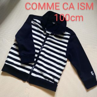 コムサイズム(COMME CA ISM)の【100】COMME CA ISM 着用回数わずか 美品(ジャケット/上着)