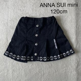 アナスイミニ プリーツスカートの通販 21点 | ANNA SUI miniを買うなら