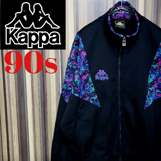 90s【Kappa】カッパ 刺繍ロゴ ヴィンテージ トラックジャケット Mサイズ | フリマアプリ ラクマ