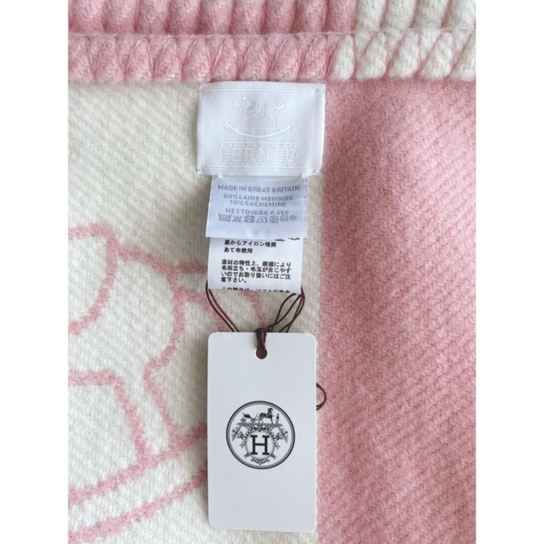 HERMES - HERMES アダダ 木馬ベビーブランケット アヴァロン HERMES - HERMES アダダ 木馬ベビーブランケット アヴァロン