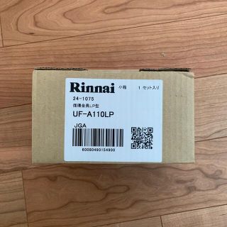 リンナイ(Rinnai)のリンナイ　循環金具　UF-A110LP(その他)