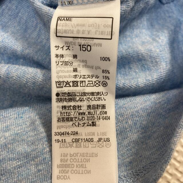 MUJI (無印良品)(ムジルシリョウヒン)のムラ糸天竺編み　ドロップショルダー半袖Ｔシャツ150 キッズ/ベビー/マタニティのキッズ服男の子用(90cm~)(Tシャツ/カットソー)の商品写真