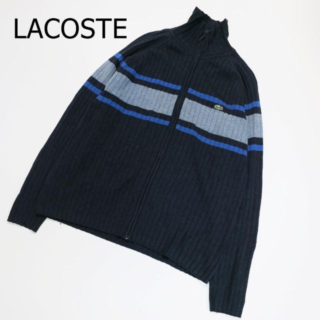品揃え豊富で サイズ6 フルジップニット ラコステ - LACOSTE 濃グレー ワニ リブ ブルー ボーダー ニット+セーター