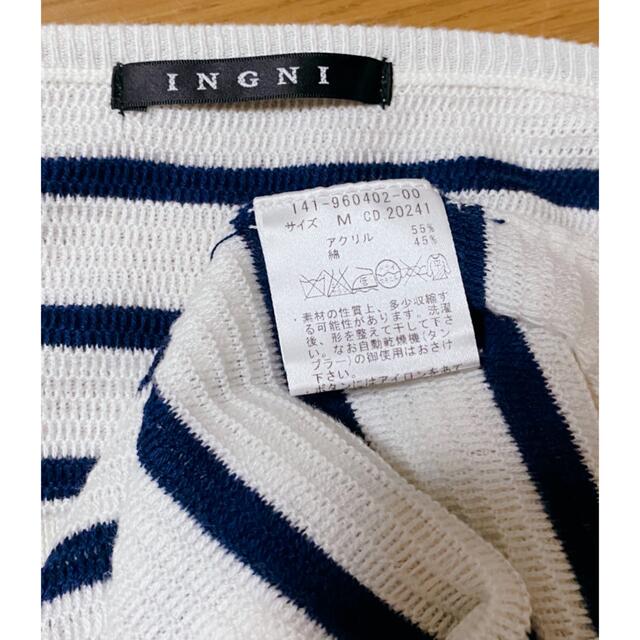 INGNI(イング)のINGNI(イング)ニット調 ボーダー柄プールオーバー？(色 濃紺系×白系) レディースのトップス(カットソー(半袖/袖なし))の商品写真