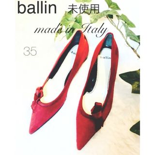 クリスチャンルブタン(Christian Louboutin)の値下げ‼️新品❣️ballin イタリア製　赤スエード&リボンローヒール(ハイヒール/パンプス)