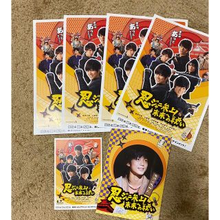 ジャニーズジュニア(ジャニーズJr.)の忍ジャニ参上未来への戦い　フライヤー(男性アイドル)