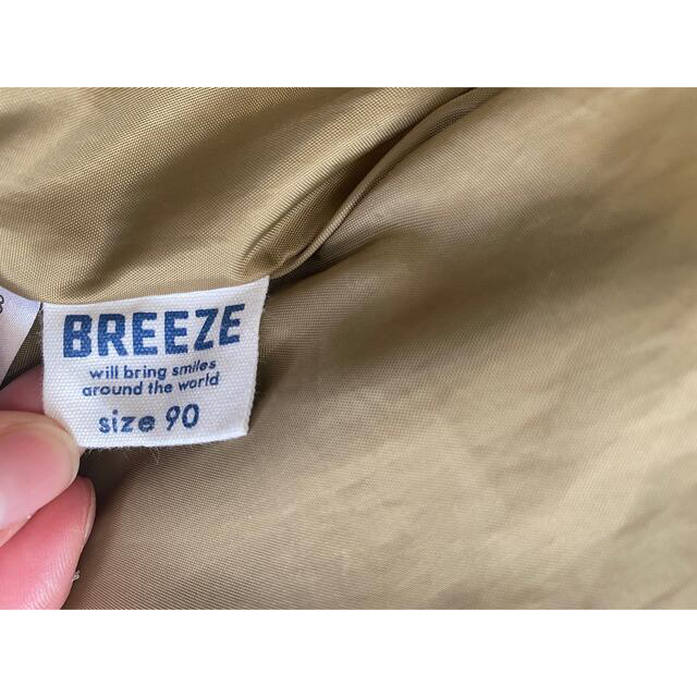 BREEZE(ブリーズ)のブリーズ　ダウン　90センチ　アウター　男の子 キッズ/ベビー/マタニティのキッズ服男の子用(90cm~)(ジャケット/上着)の商品写真