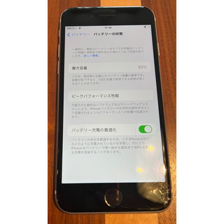 アップル(Apple)の【DK様専用】iPhoneSE 2世代　ヒビ割れ　本体(スマートフォン本体)