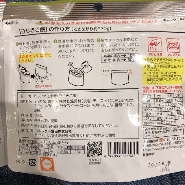 専用