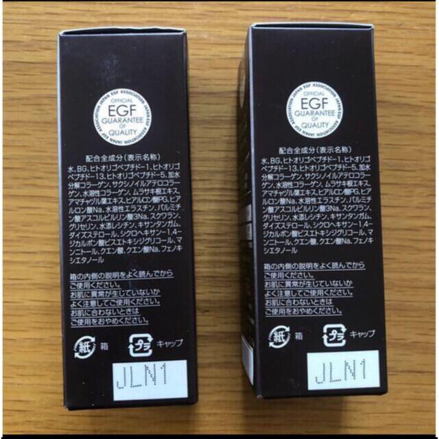 箱入り未使用⭐︎パーフェクトワンSPクリアエッセンス30ml×2個