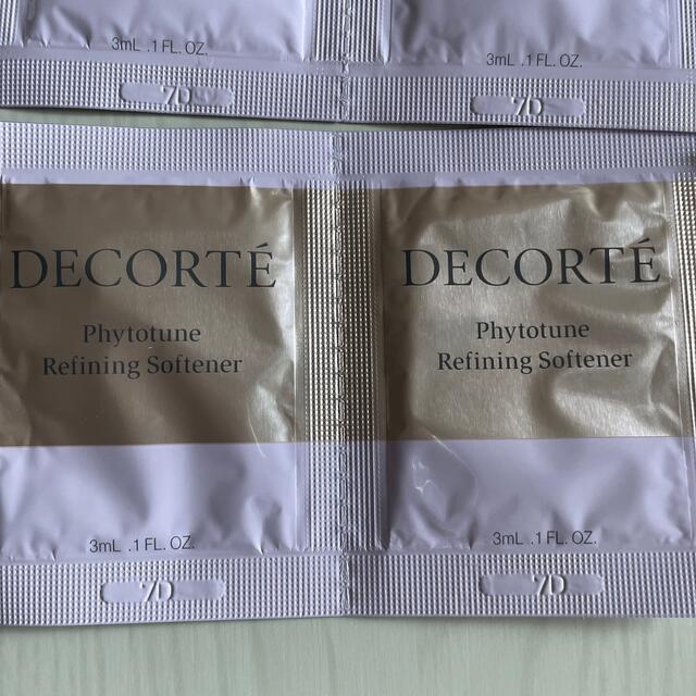 COSME DECORTE(コスメデコルテ)のコスメデコルテ  フィトチューンリファイニングソフナー乳液サンプル８日分 コスメ/美容のキット/セット(サンプル/トライアルキット)の商品写真