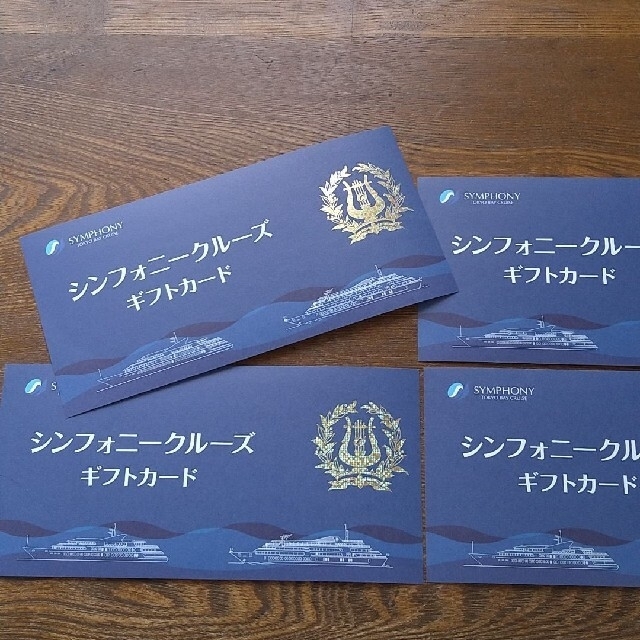 シンフォニー クルーズ コーヒーセット 4枚 休日2700円✕4=10800円! 1