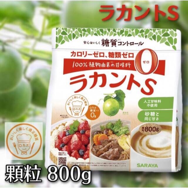 ラカンカ スティック 180g 3g×60本