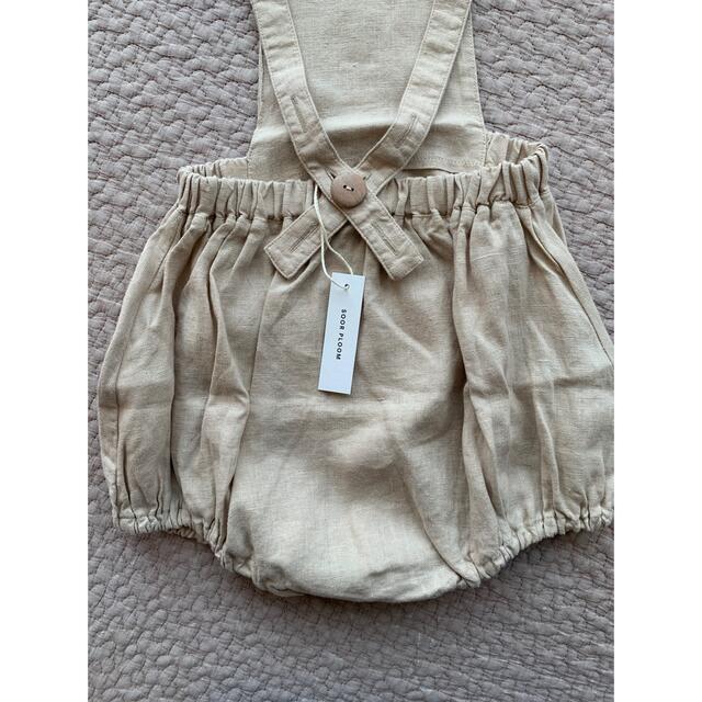 soor ploom 22ss Oona Romper 3y | sweatreno.com