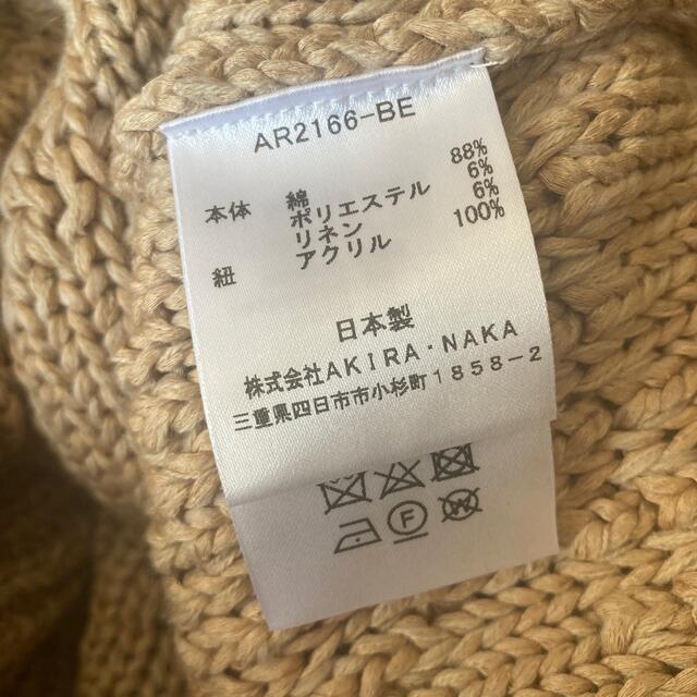 【アキラナカ】日本製 手編み 綿コットン シースルー ニット トリコロール青赤.