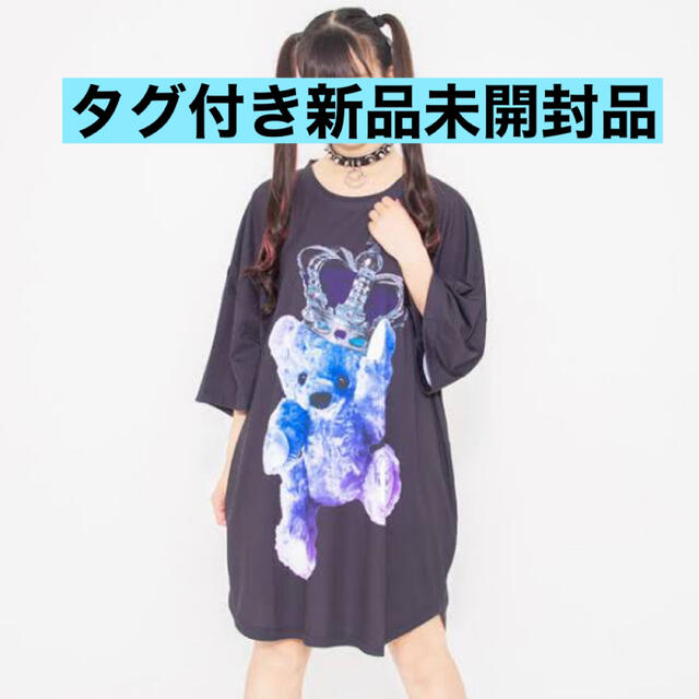 TRAVAS TOKYO クラウンベア ビッグTシャツ 熊 王冠 クマ