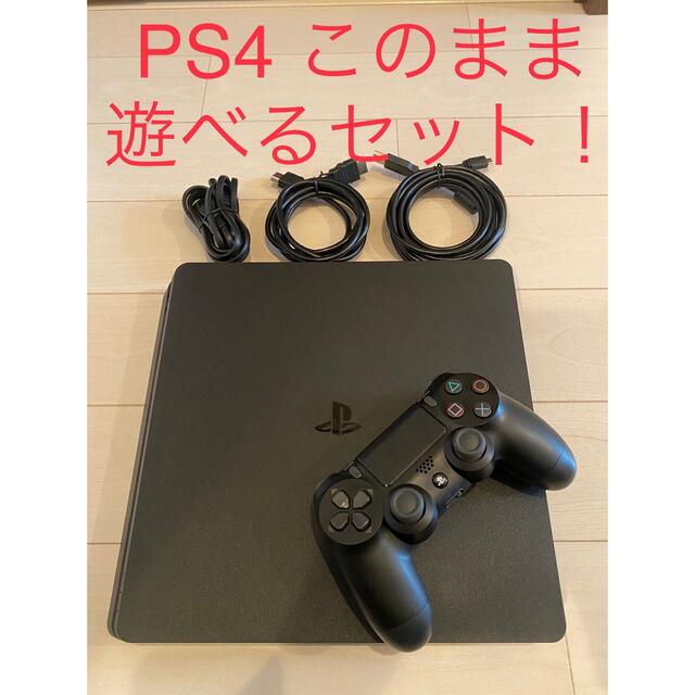 PlayStation4 - PS4 本体CUH-2000Aプレイステーション4このまま遊べる 
