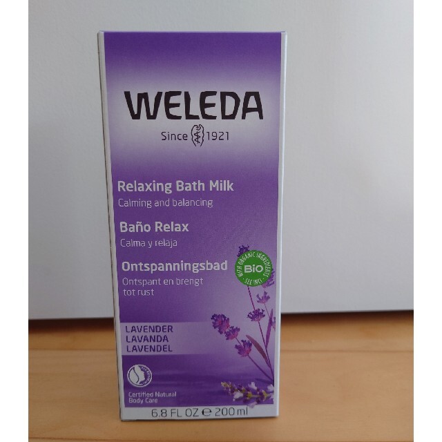 WELEDA(ヴェレダ)の■新品未使用■WELEDA ラベンダー バスミルク コスメ/美容のボディケア(入浴剤/バスソルト)の商品写真